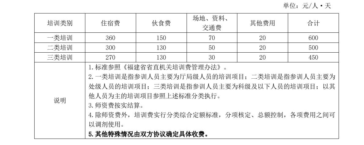 公務(wù)員.jpg