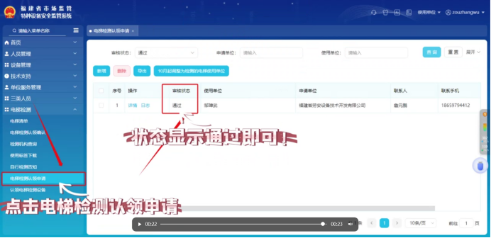 步8.png