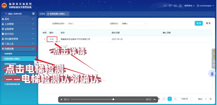 步4.png