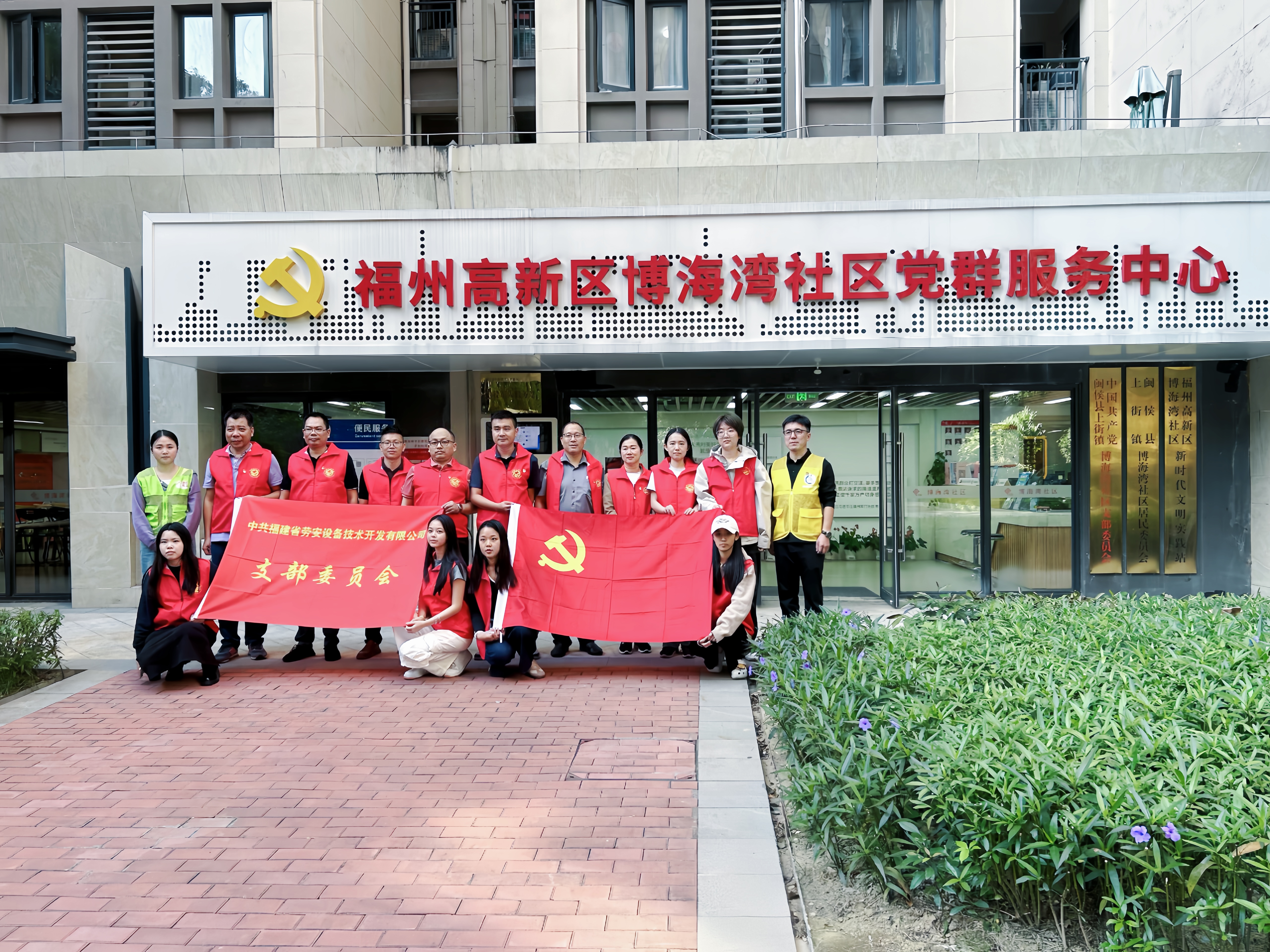 社区志愿者合照.jpg