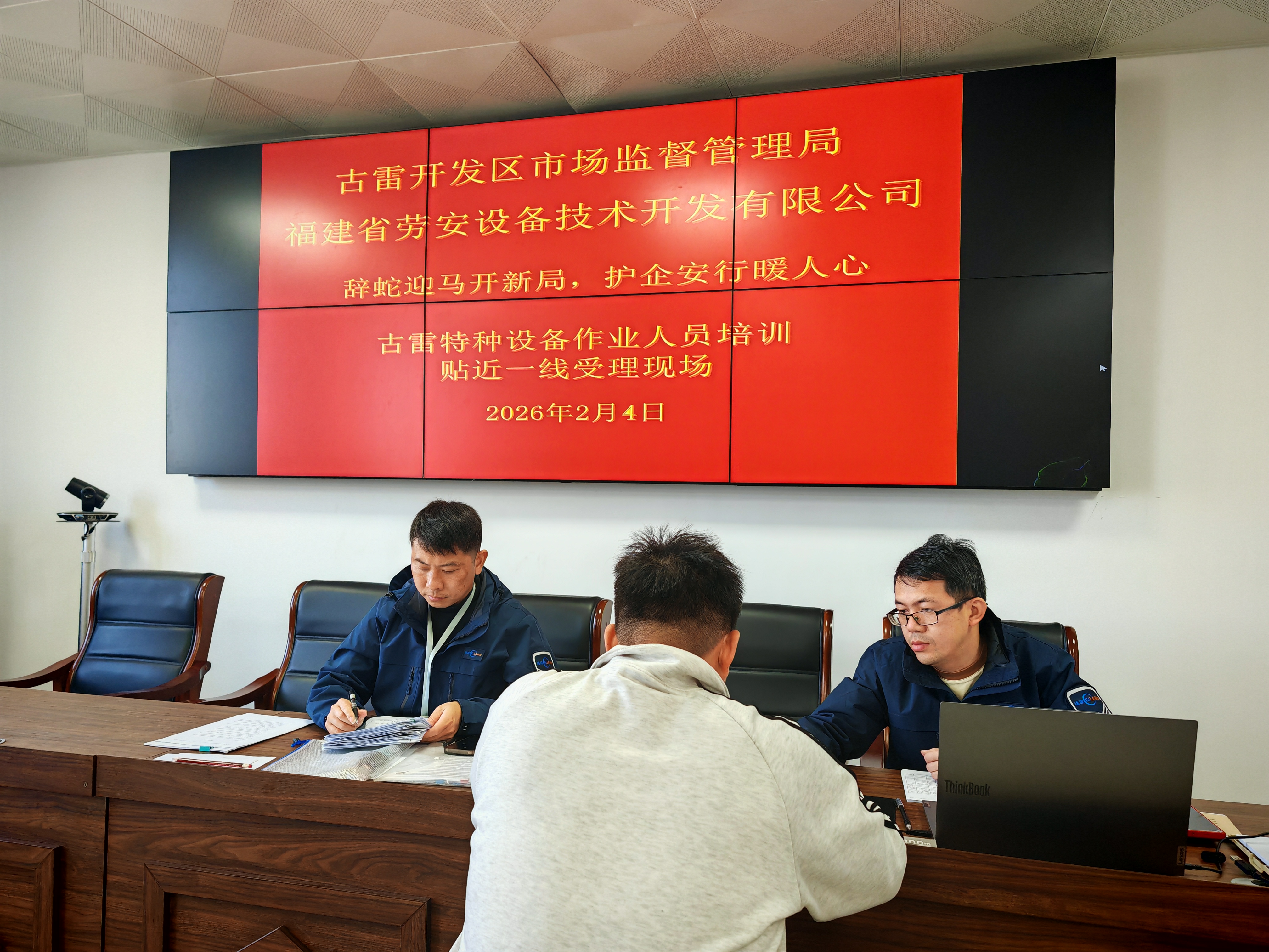 微信图片_20260205165421.jpg
