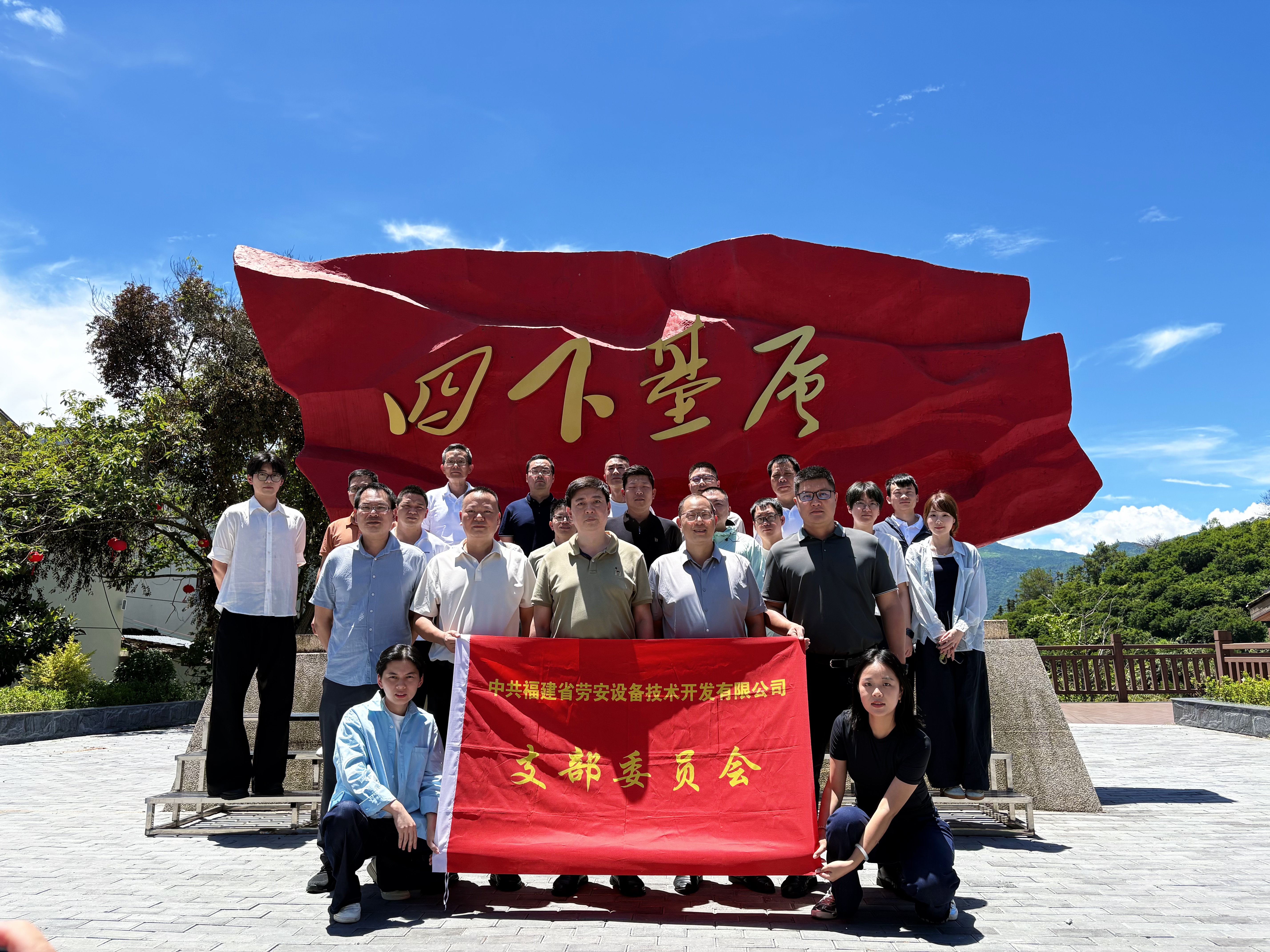 党日活动2.jpg