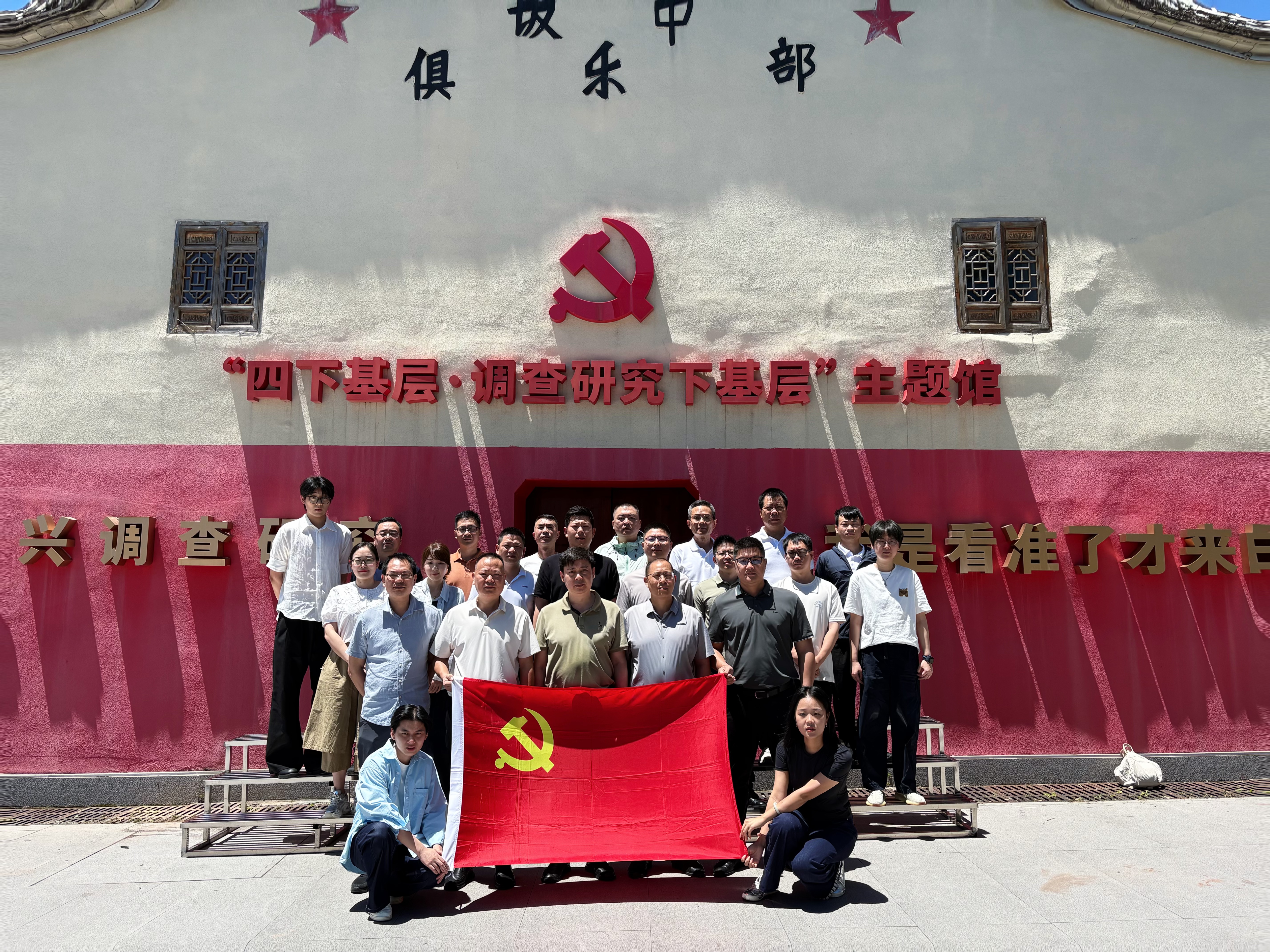 党日活动1.jpg