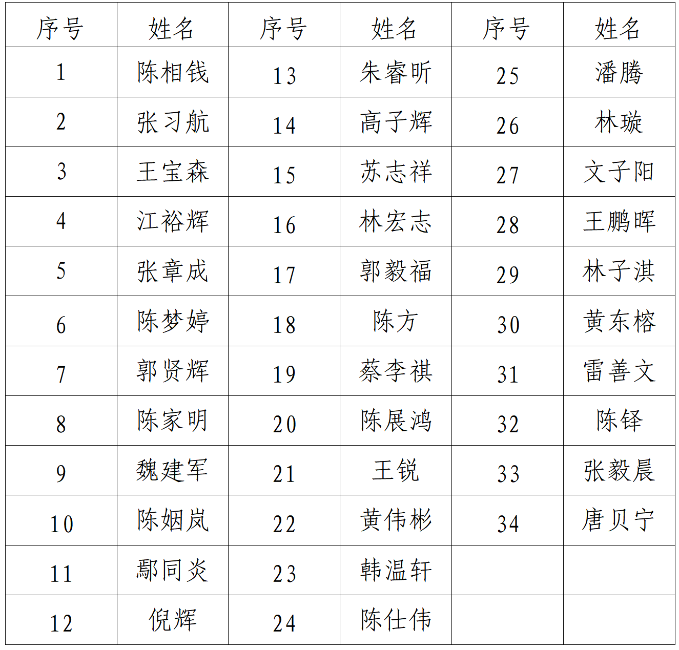 微信图片_20260603113200.png