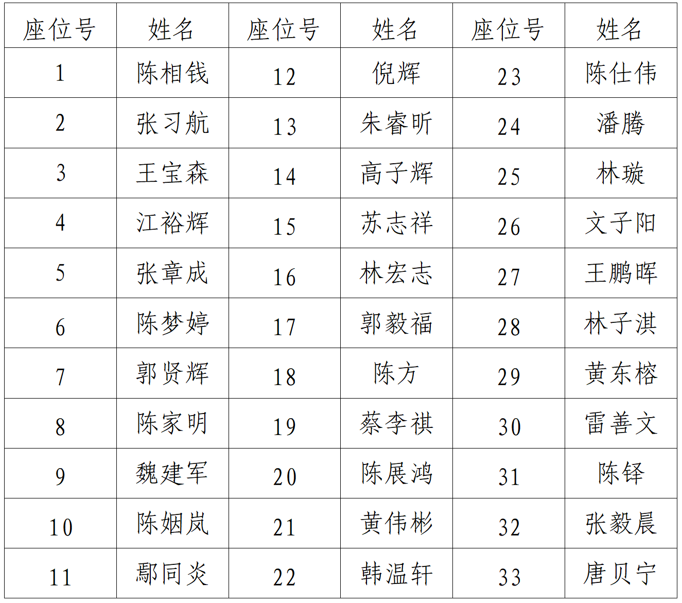 微信图片_20260608144713.png