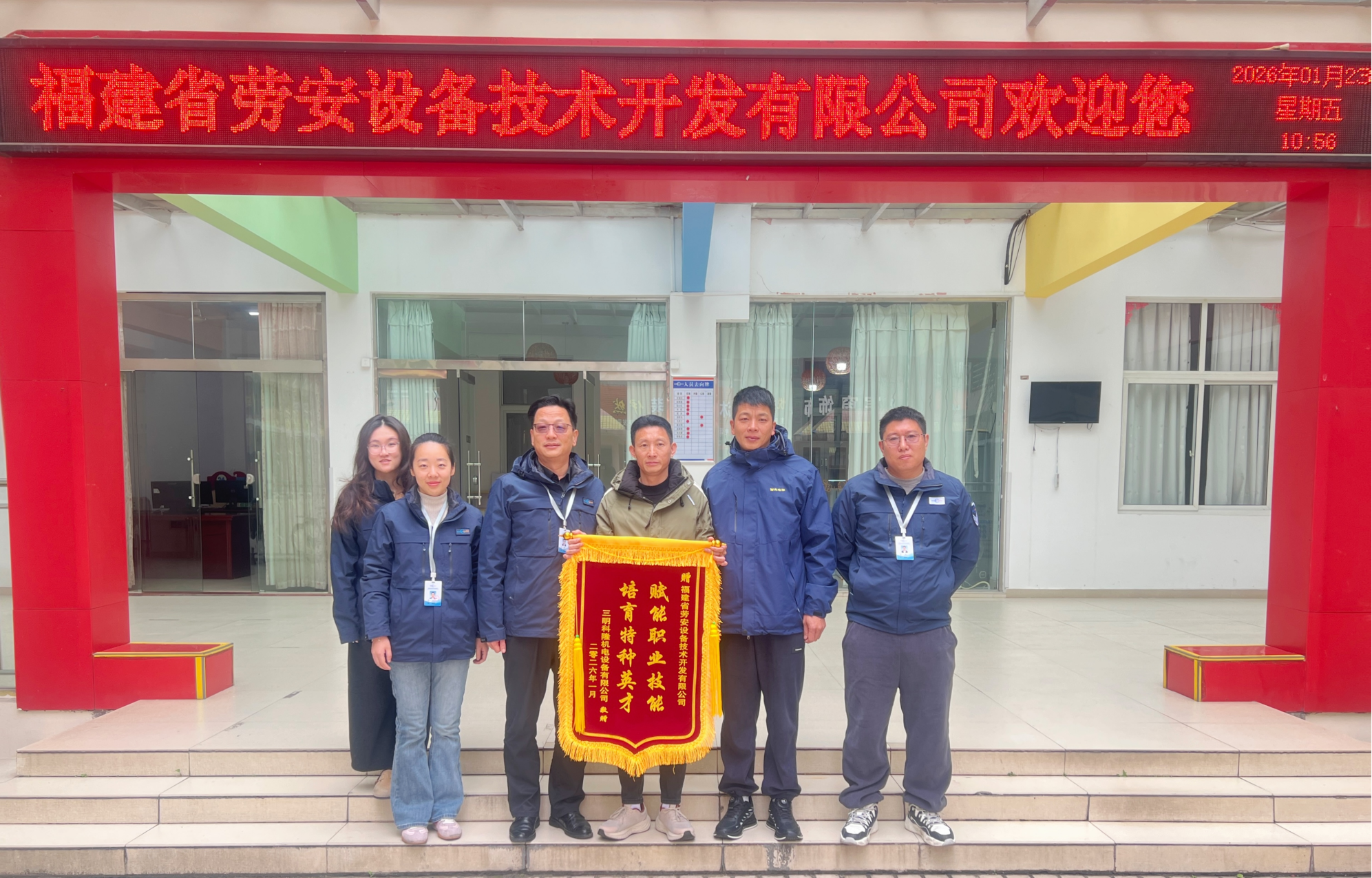 微信图片_20260202135847.png
